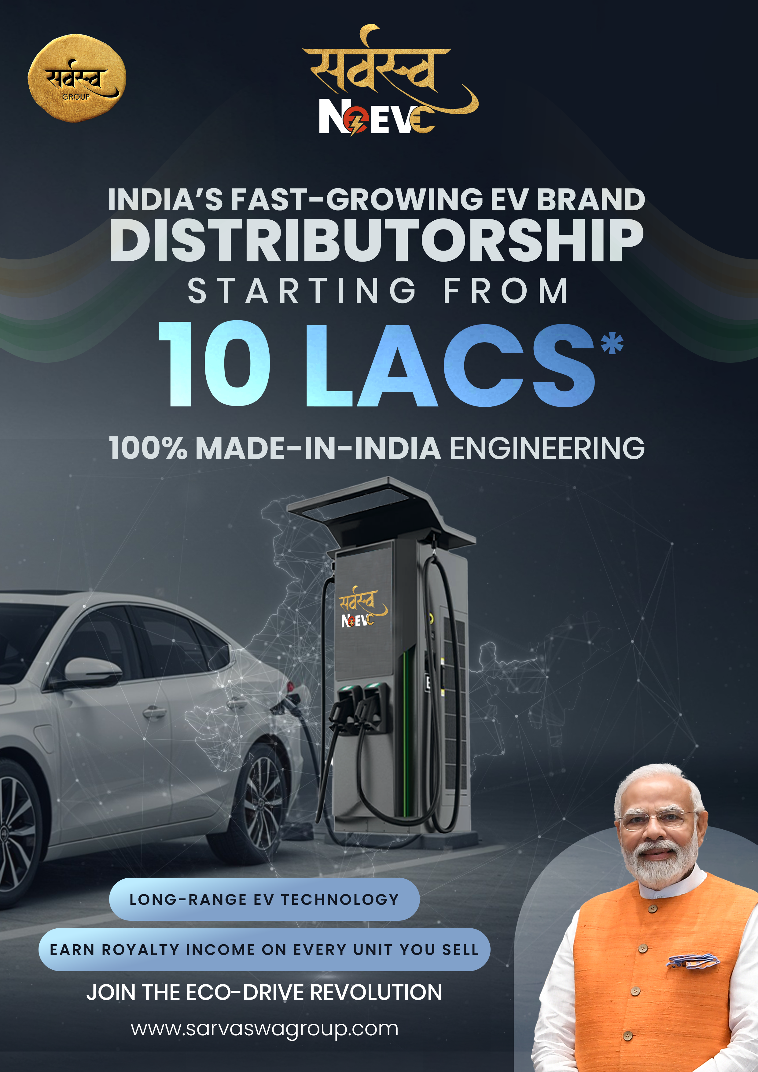 Distributorship EV 2